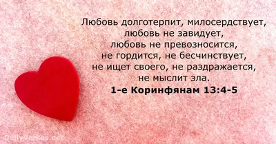 Открытки про любовь со смыслом мужчине и женщине скачать бесплатно картинки