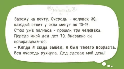 Смешные картинки(истории) для поднятия настроения | Юмор | Дзен картинки