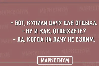 20 расслабляющих открыток для поднятия настроения | Обозреватель картинки