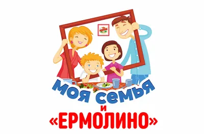 Семья на природе - фото и картинки: 58 штук картинки