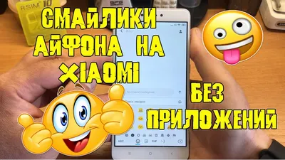 Молочный шоколад Эмодзи смайлики в ассортименте ONLY (id 87291810) картинки