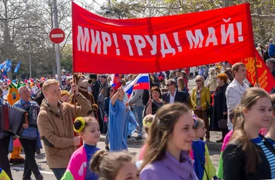 1 мая Комсомольск-на-Амуре встретит праздничным шествием и митингом |  Официальный сайт органов местного самоуправления г. Комсомольска-на-Амуре картинки