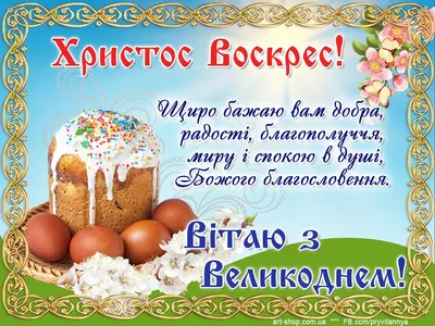 ХРИСТОС ВОСКРЕС !! ВОИСТИНУ ВОСКРЕС !! картинки