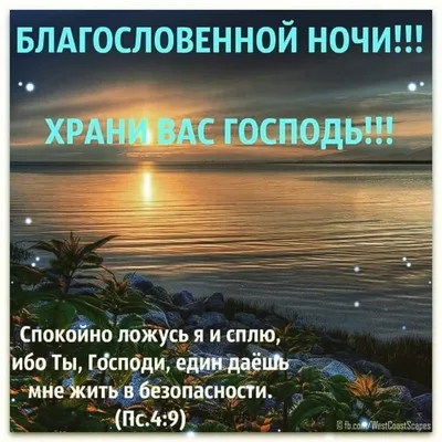 Доброй Ночи! Самое красивое пожелание спокойной ночи✨сладких снов!  Музыкальная видео открытка! - YouTube картинки