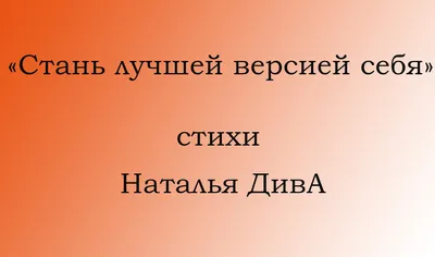 Вред мотивационных фильмов | Пикабу картинки