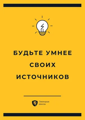 Мотивационные плакаты и постеры: бесплатные шаблоны | Canva картинки