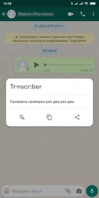 8 Android-приложений, которые пригодятся пользователям WhatsApp - Лайфхакер картинки