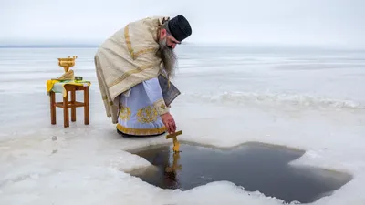 Священник рассказал, чего нельзя делать на Крещение - РИА Новости,  18.01.2022 картинки