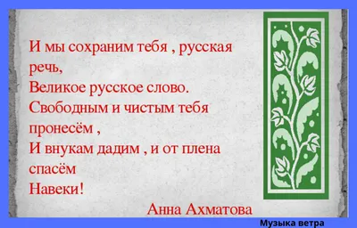 В двух словах о \"спасибо\" и \"благодарю\" | Музыка ветра | Дзен картинки