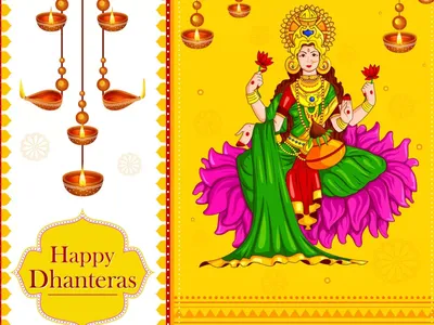 Happy Dhanteras 2022: лучшие сообщения, цитаты, пожелания, изображения, фотографии и поздравления, которыми можно поделиться на Dhanteras - Times of India картинки