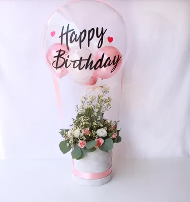 Happy Birthday - Цветочная коробка на воздушном шаре - Tabrah Flowers & Gifts Trading картинки