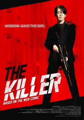 The Killer | Film 2022 | Moviebreak.de картинки