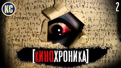 Киллер-хранитель — Русский трейлер (2022) - YouTube картинки