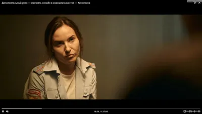 Дополнительный урок (2022, фильм) - «Детей нужно любить.. Дополнительный  урок - фильм о жестокой реальности, который автоматически пропускаешь через  себя. » | отзывы картинки