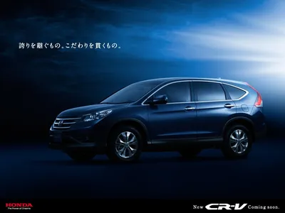 Официальные изображения, снимки салона, фотографии Honda CRV 2012 картинки