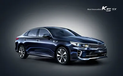 Kia Optima Wallpapers - Лучшие бесплатные обои Kia Optima картинки