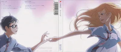 Rewatch] Shigatsu wa Kimi no Uso / Your Lie in April - Episode 11 Discussion : r/anime картинки