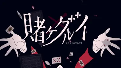 Профиль КоториМинами - MyAnimeList.net картинки