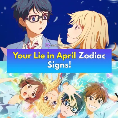 12+ Your Lie in April Characters' Zodiac Signs (Find yours!) картинки