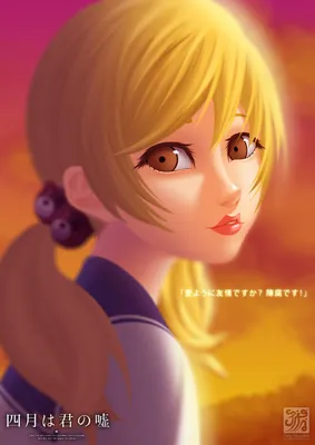 ♥Nagi Aizaღೋ - Shigatsu wa Kimi no Uso Fan Art (39676921) - Fanpop картинки