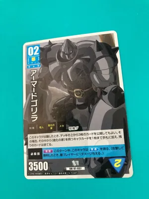 Бронированная горилла One Punch Man Hacha Mecha Card Game TCG TOMY Rare F/S | eBay картинки