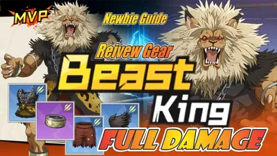 GUIDE BEAST KING FAST UPGRADE GEAR FULL DAMAGE ACTIVATE SET BUFF One Punch Man The Strongest - YouTube картинки