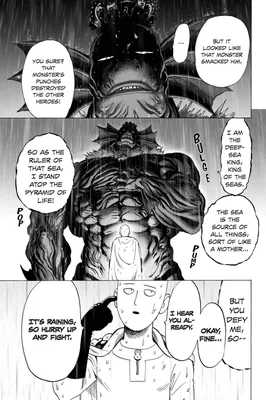 Respect The Deep Sea King (One Punch Man): r/respectthreads картинки