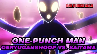 One-Punch Man] Geryuganshoop vs. Saitama - Bstation картинки