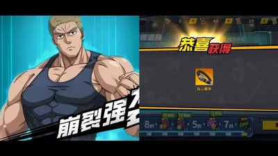 Ultra Ultimate Keepsake SSR+ TTM V2 One Punch Man The Strongest — YouTube картинки