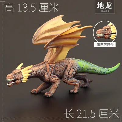 Набор игрушек для животных Western Flying Dragon Magma Dragon Ground Dragon Rock Dragon Model Dragon HappyL (цвет: дождевой червь) : Amazon.ae: Toys картинки