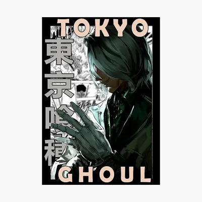 Kureo Mado Tokyo Ghoul Дизайн в стиле манги от Tokyo Guru\ картинки