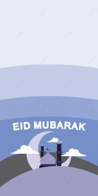 Фон для обоев обоев шаблон для мобильных телефонов с Eid Mubarak Thete 273,  Ид Мубарак, Рамадан Карим, обои на стену фон картинки и Фото для бесплатной  загрузки картинки