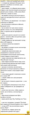 ЗНАЙТЕ - ПОРА ОСТАНОВИТЬСЯ, ЕСЛИ: - в поездке вы проводите большую часть  времени с ноутбуком на ко / ржачные анекдоты :: анекдоты / смешные картинки  и другие приколы: комиксы, гиф анимация, видео, лучший интеллектуальный  юмор. картинки