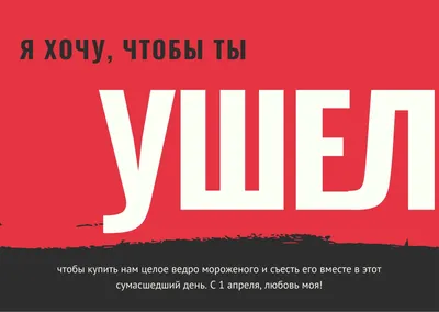 Бесплатные шаблоны открыток с 1 апреля | Скачать дизайн и фон открыток с  Днем смеха онлайн | Canva картинки