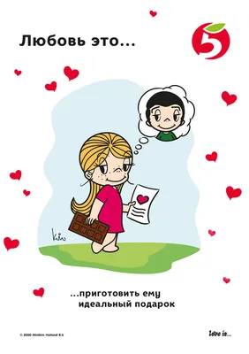 В стиле Love is…. Праздничное оформление магазинов ко Дню всех влюбленных |  Компании | Деньги | Аргументы и Факты картинки