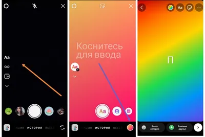 Как сделать красивый фон для сторис в Instagram - все секреты картинки