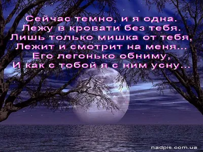 Доброй ночи красивые картинки любимому мужчине (41 фото) » Юмор, позитив и  много смешных картинок картинки