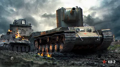 Обои для рабочего стола World of Tanks танк Русские KV-2 картинки