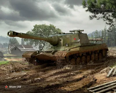 Обои и календарь на июль 2015 года | Знаменитые танки World of Tanks —  лучшие видеоролики и обои для рабочего стола | Tank wallpaper, World of  tanks, Tank картинки