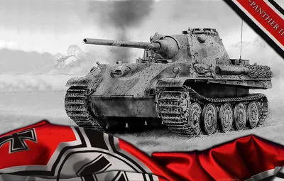 Обои Германия, пантера, арт, танк, танки, WoT, World of Tanks, Panther 2,  Panther II картинки на рабочий стол, раздел игры - скачать картинки