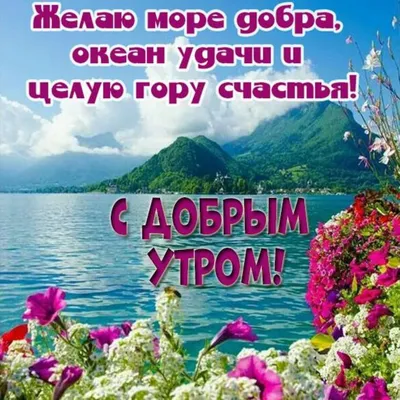 Доброго дня природа - фото и картинки: 74 штук картинки