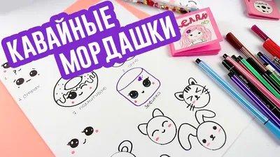 KAWAII DRAWINGS | How to draw kawaii SWEETS | DIY Kawaii - YouTube картинки