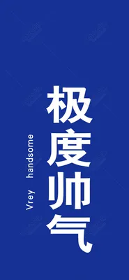 Очень красивые обои для мобильного телефона изображение_Фото номер  400251739_JPG Формат изображения_ru.lovepik.com картинки