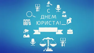 Министерство юстиции Республики Татарстан картинки