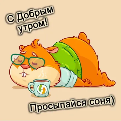 Красивые картинки \ картинки