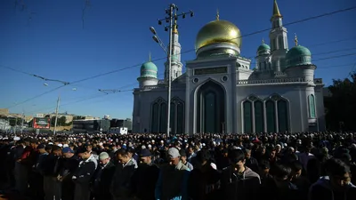 В мечети Москвы на Курбан-байрам пришли более 250 тысяч верующих - РИА  Новости, 09.07.2022 картинки