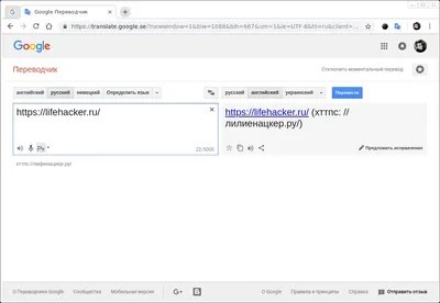 10 полезных функций «Google Переводчика», которые должен знать каждый -  Лайфхакер картинки