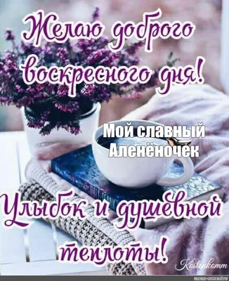 Создать мем \ картинки