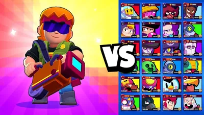 БАСТЕР ПРОТИВ ВСЕХ БРАВЛЕРОВ! BRAWL STARS - YouTube картинки