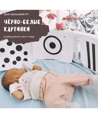 Черно - белые картинки для новорожденных | KleoKids картинки